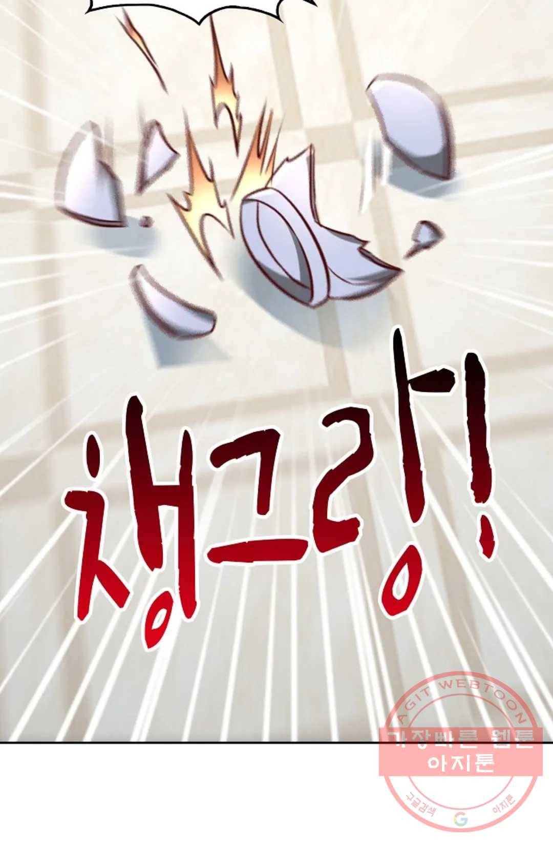Retry: 다시 한번 최강 신선으로 526화 11