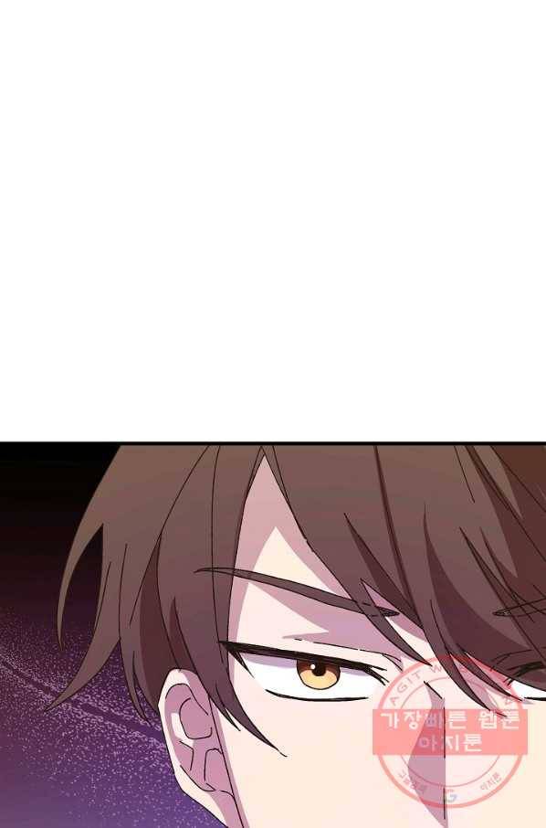 왕녀는 미친 척을 한다 37화 18