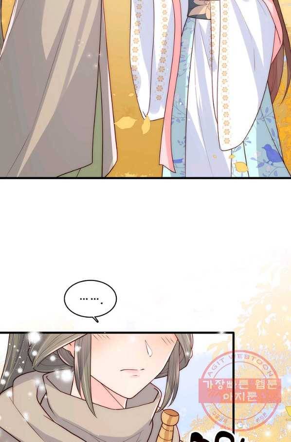 악당이지만 남주를 키웠습니다 106화 14
