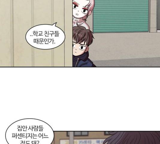 내일 222화 3