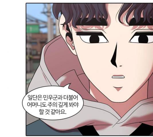 내일 222화 10