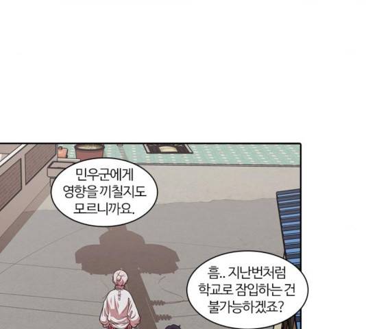 내일 222화 11