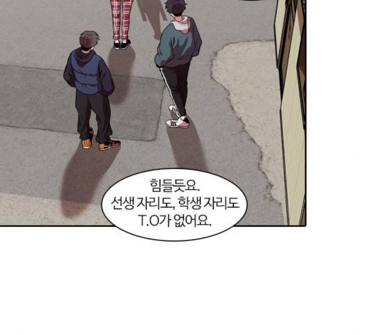 내일 222화 12