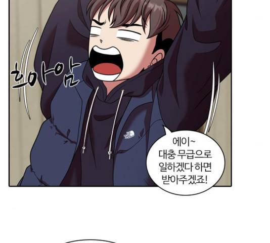내일 222화 15