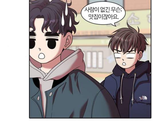 내일 222화 21