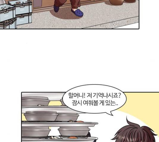 내일 222화 23