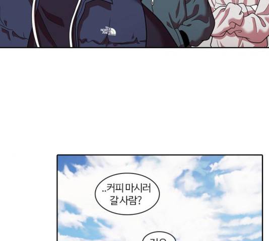내일 222화 28