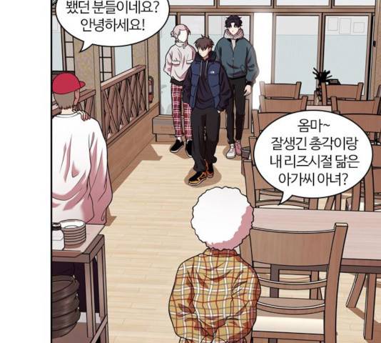내일 222화 34