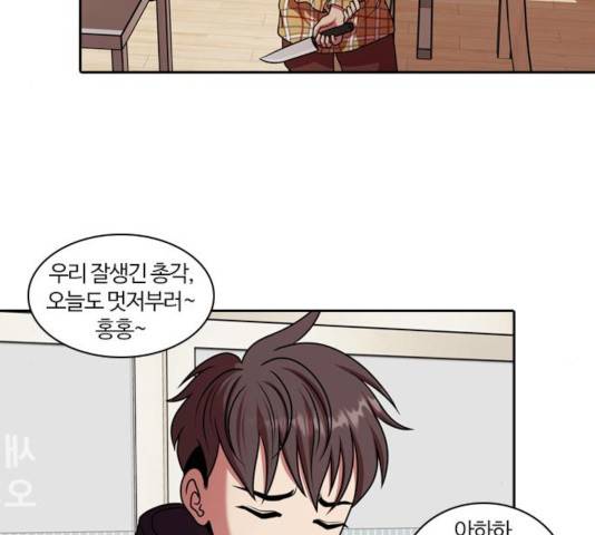 내일 222화 35