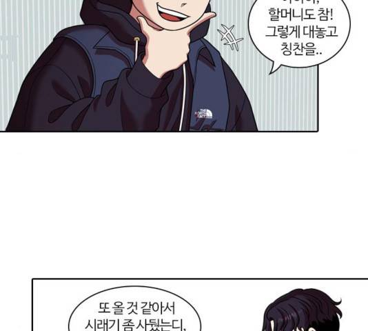 내일 222화 36