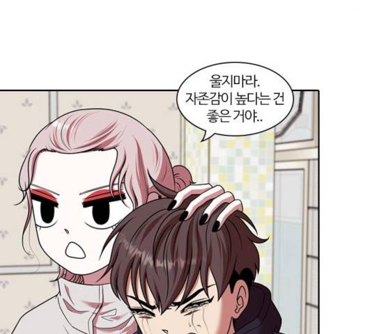 내일 222화 38