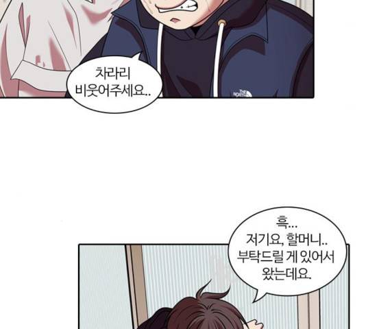 내일 222화 39