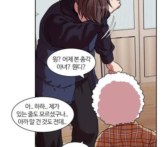 내일 222화 40