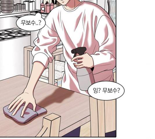 내일 222화 42