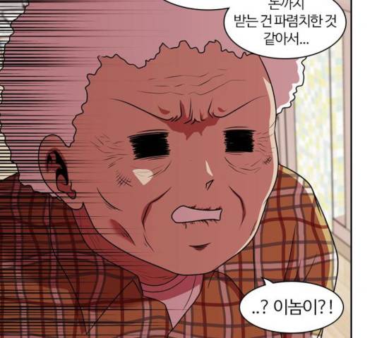 내일 222화 45
