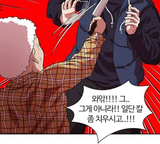 내일 222화 47