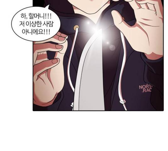 내일 222화 49