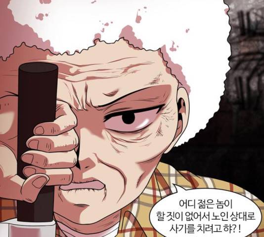 내일 222화 52