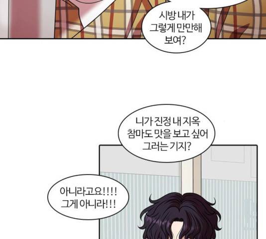 내일 222화 53