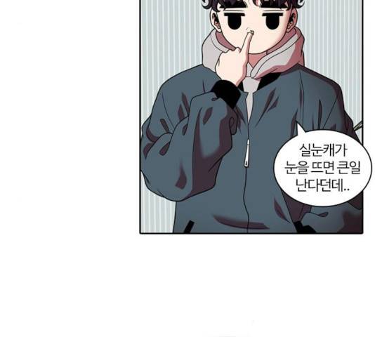내일 222화 54