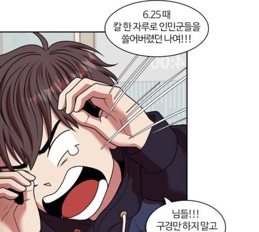 내일 222화 55