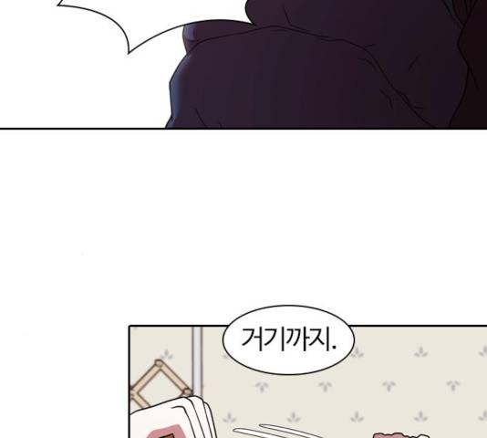 내일 222화 58