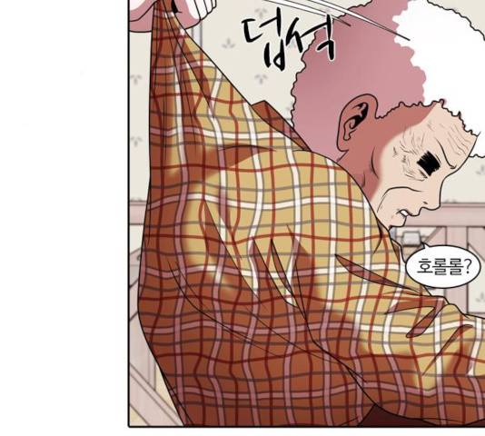 내일 222화 59