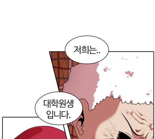 내일 222화 62