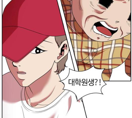 내일 222화 63