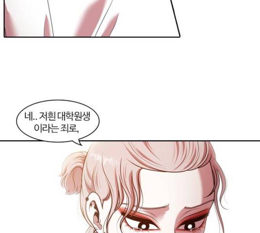 내일 222화 64