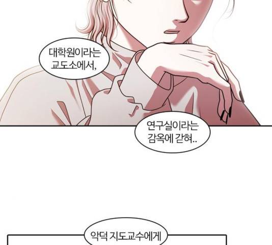 내일 222화 65