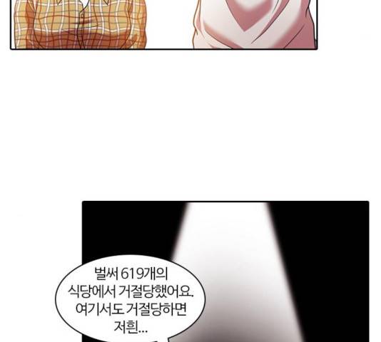내일 222화 67