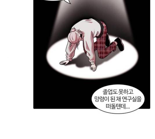 내일 222화 68