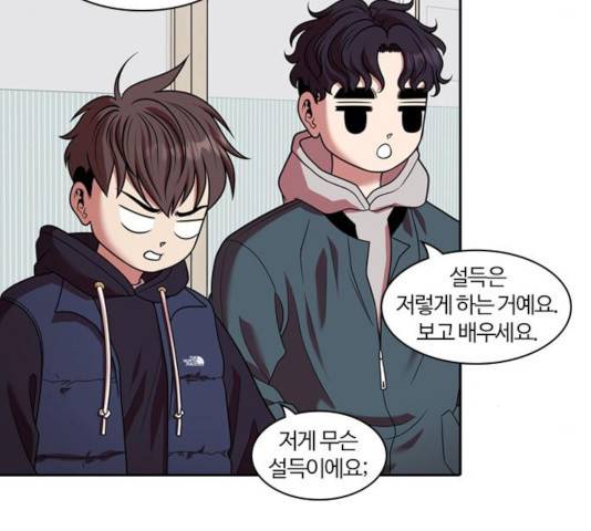 내일 222화 71