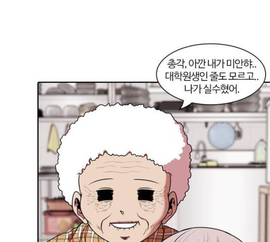 내일 222화 72