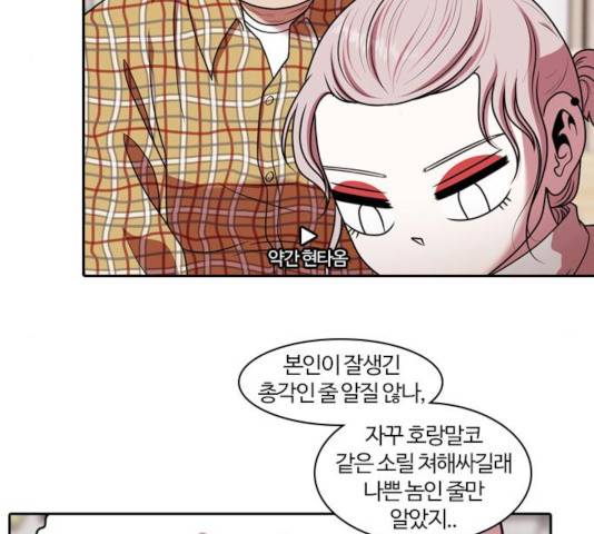 내일 222화 73