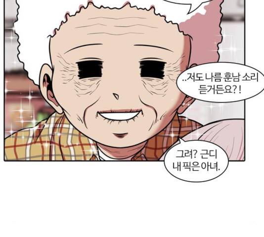 내일 222화 74