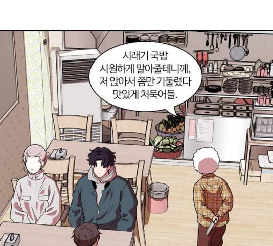 내일 222화 75