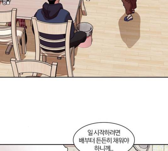 내일 222화 76