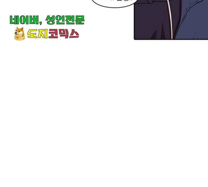 내일 222화 80