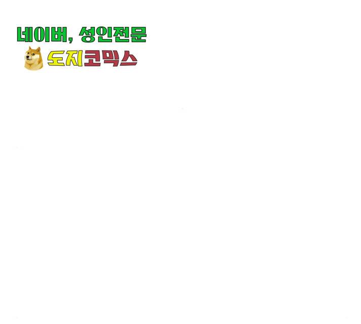 내일 222화 81