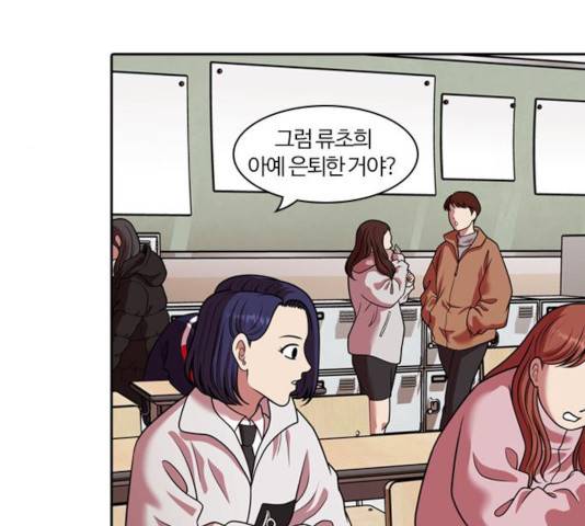 내일 222화 83