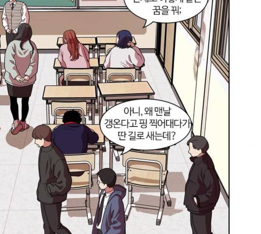 내일 222화 85