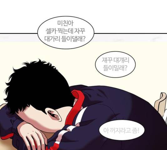 내일 222화 88