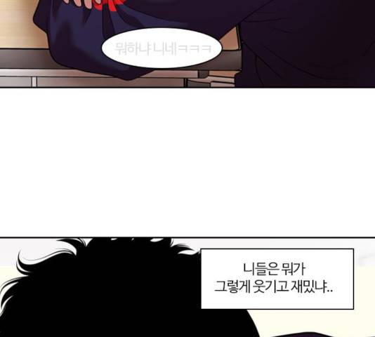 내일 222화 89