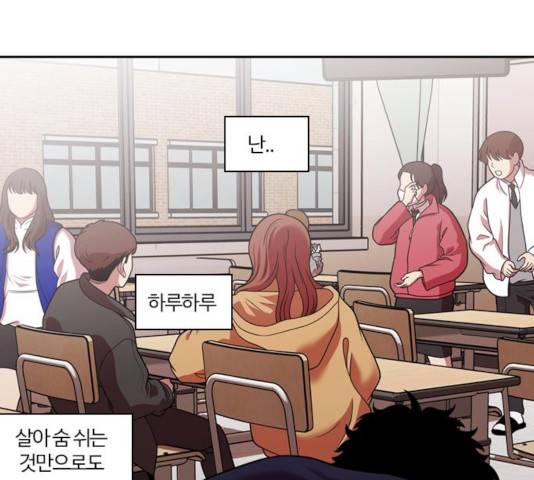 내일 222화 91