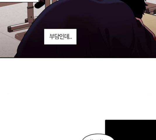 내일 222화 92