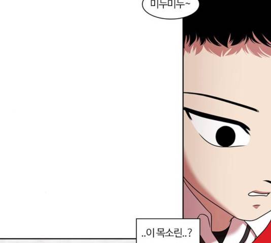 내일 222화 93