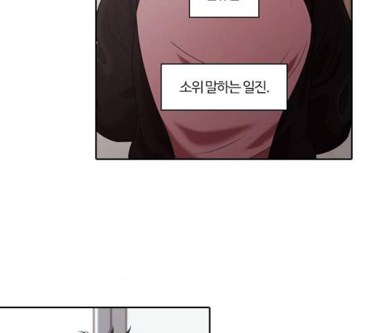내일 222화 100