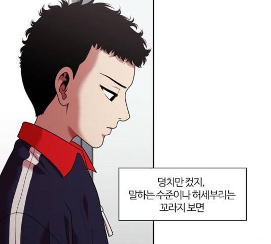 내일 222화 101